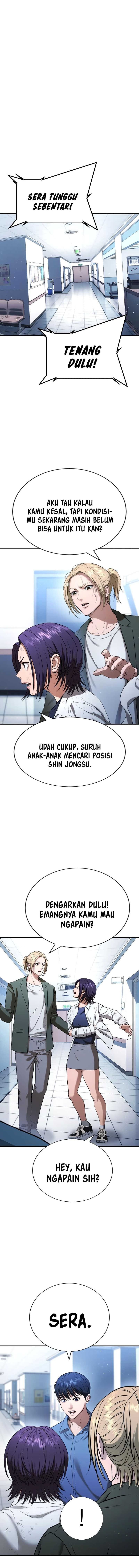 Baca Komik Goo Se Ra Chapter 26 halaman 3