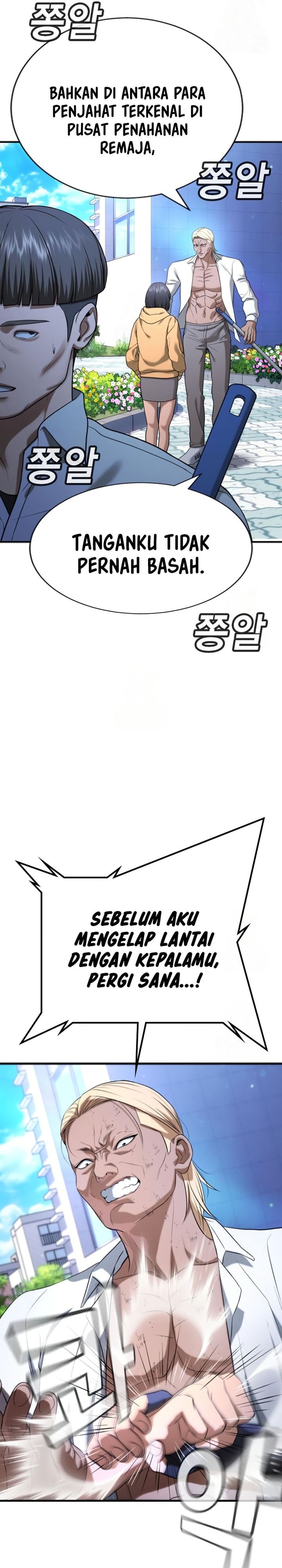Baca Komik Goo Se Ra Chapter 28 halaman 13