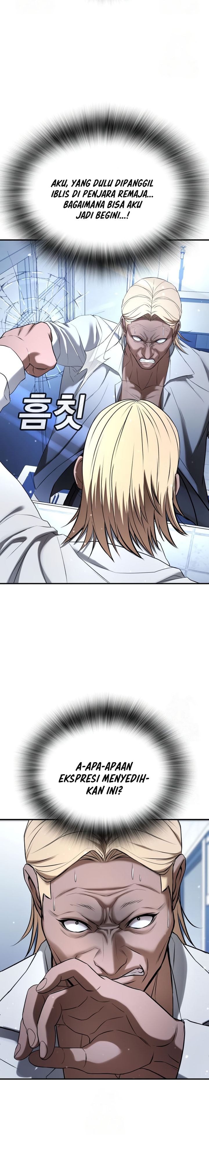 Baca Komik Goo Se Ra Chapter 28 halaman 31