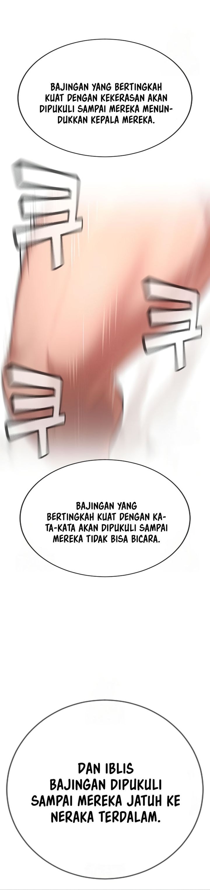 Baca Komik Goo Se Ra Chapter 28 halaman 63