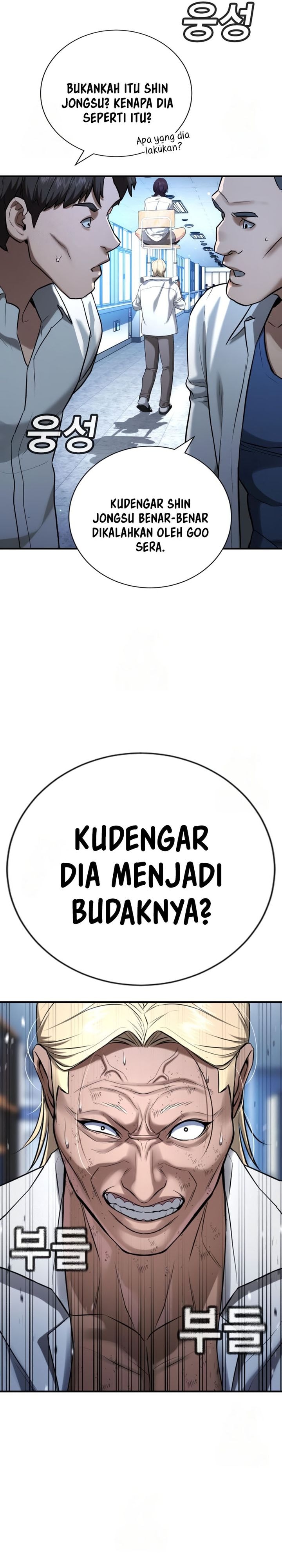 Baca Komik Goo Se Ra Chapter 28 halaman 8