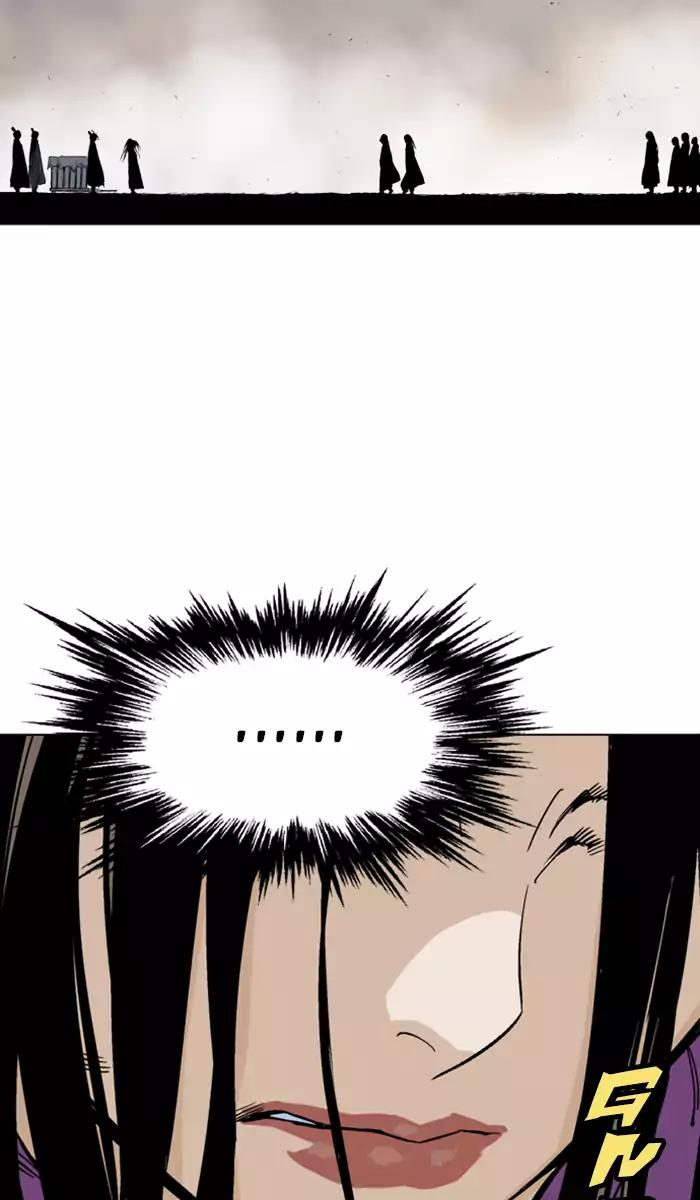 Baca Gosu - Chapter 100 halaman 43