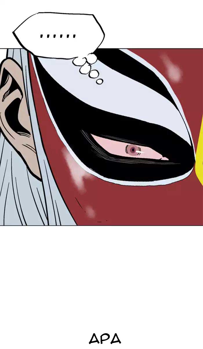 Baca Gosu - Chapter 100 halaman 63