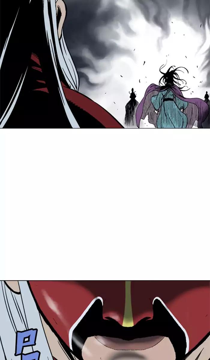 Baca Gosu - Chapter 100 halaman 79