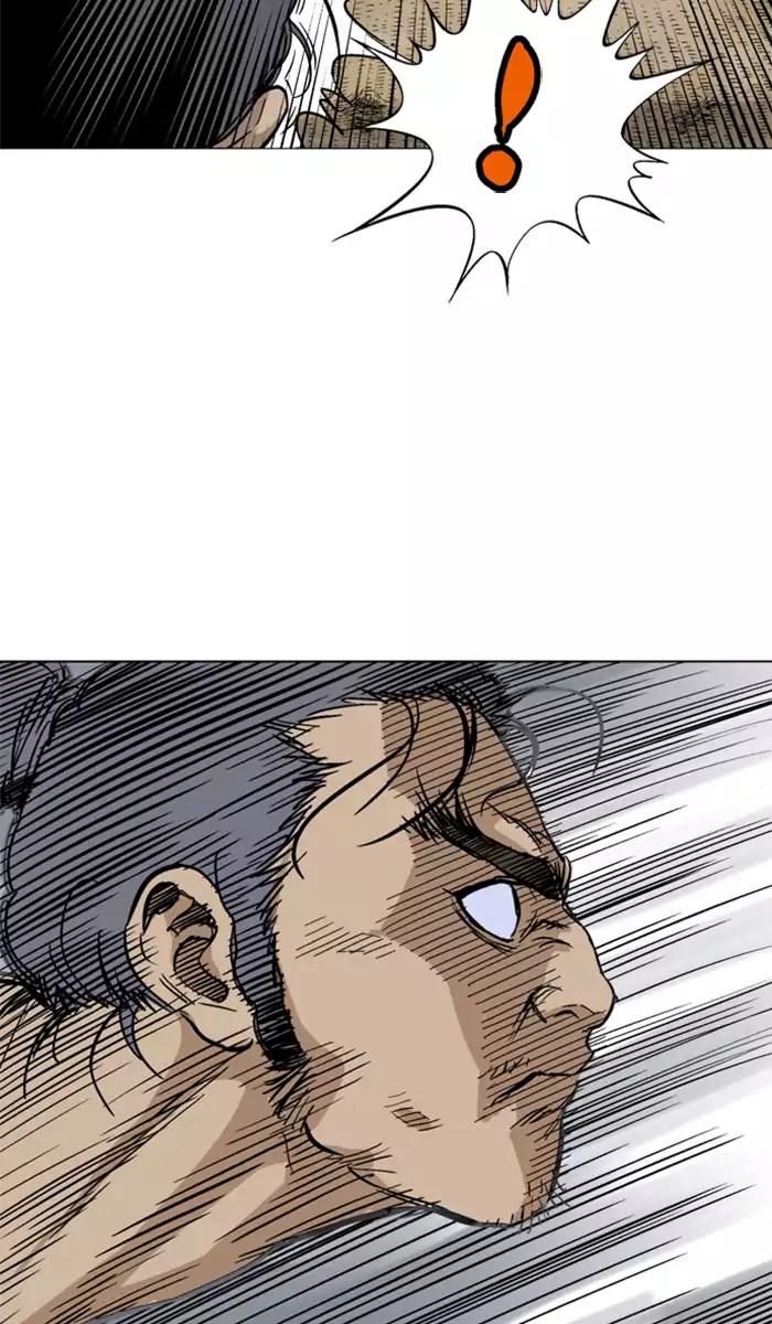 Baca Gosu - Chapter 100 halaman 85