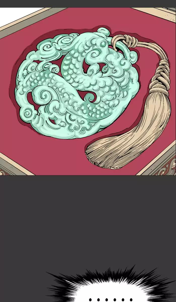 Baca Gosu - Chapter 100 halaman 9