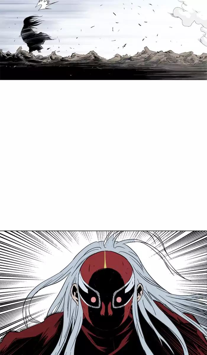 Baca Gosu - Chapter 105 halaman 104