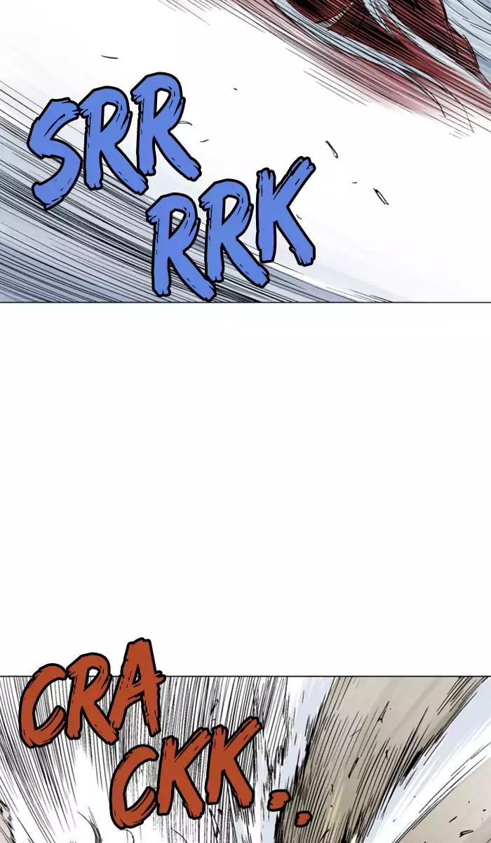 Baca Gosu - Chapter 105 halaman 90