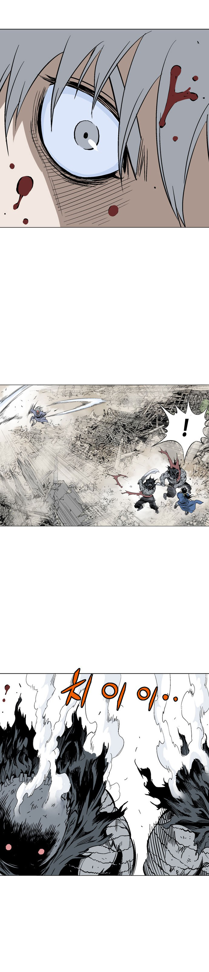 Baca Gosu - Chapter 107 halaman 15