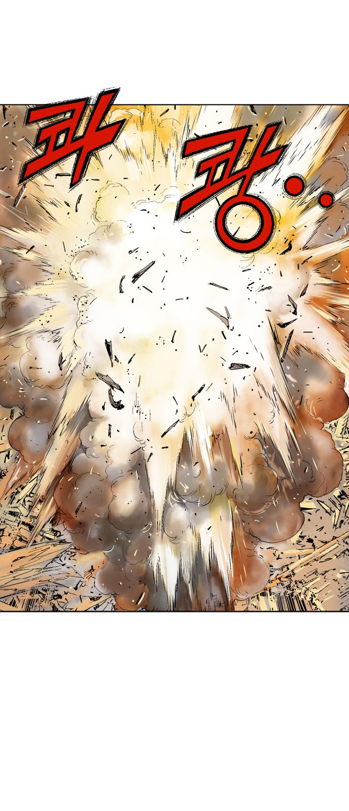 Baca Gosu - Chapter 107 halaman 18