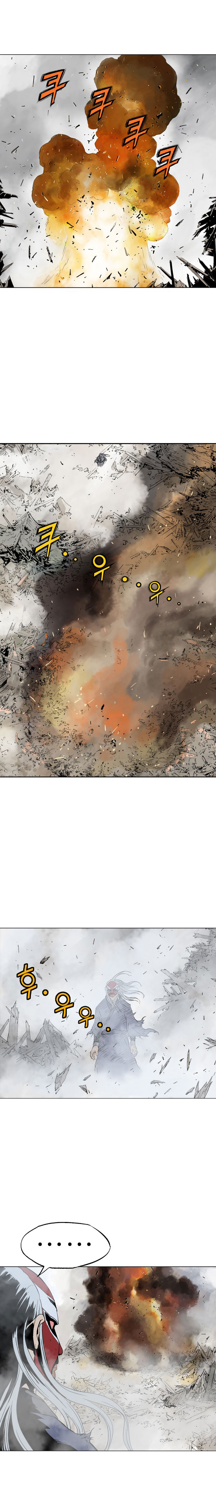 Baca Gosu - Chapter 107 halaman 19