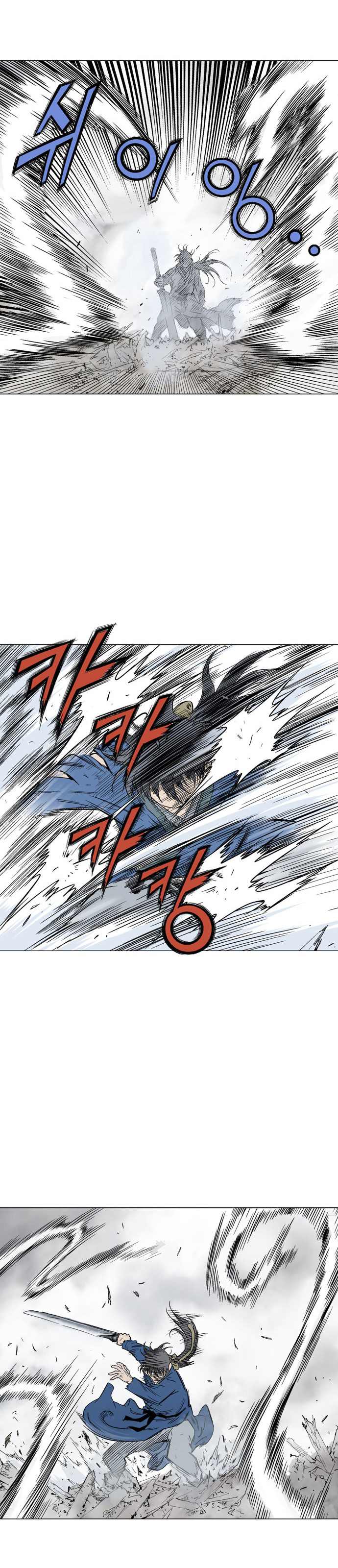 Baca Gosu - Chapter 107 halaman 26