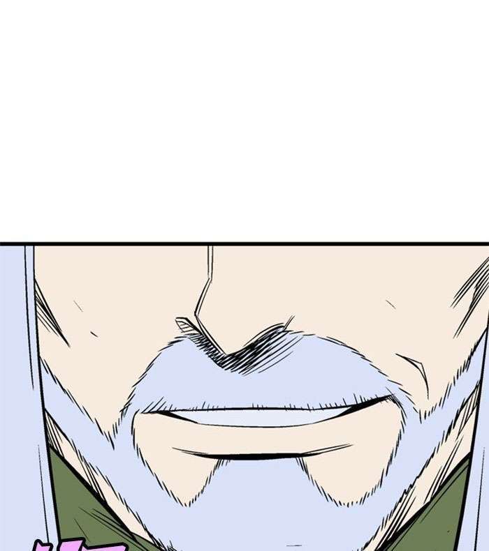 Baca Gosu - Chapter 205 halaman 22