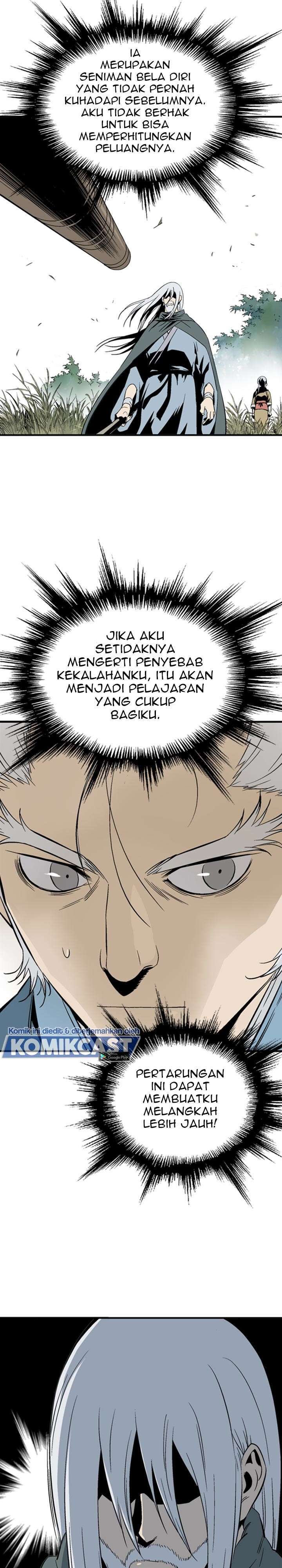 Baca Gosu - Chapter 221 halaman 21