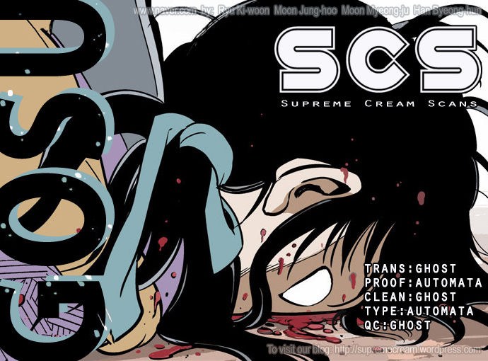 Baca Gosu - Chapter 3 halaman 1