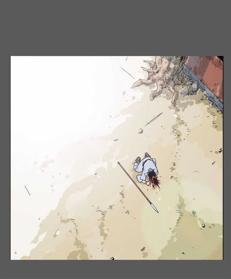 Baca Gosu - Chapter 50 halaman 4