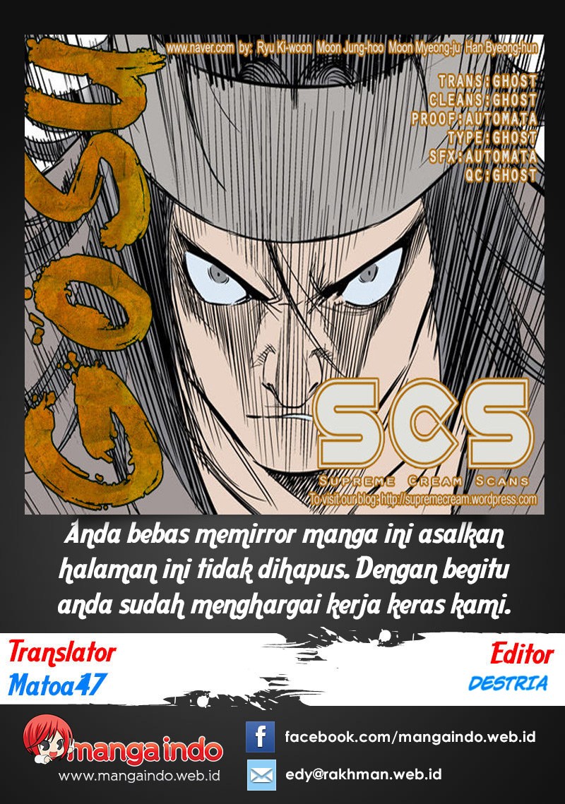 Baca Gosu - Chapter 61 halaman 1