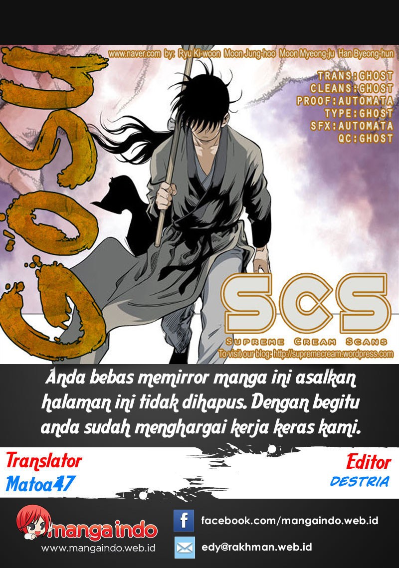 Baca Gosu - Chapter 64 halaman 1