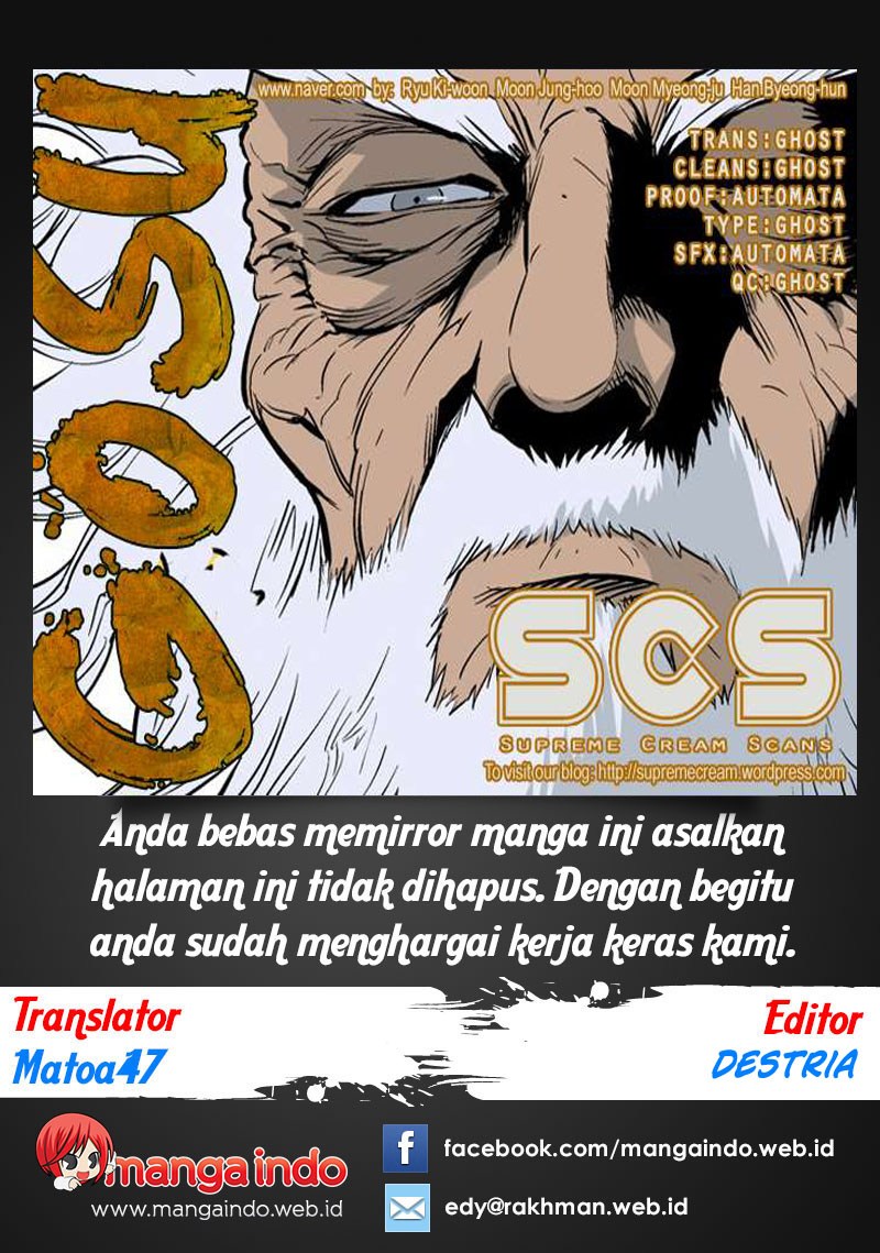 Baca Gosu - Chapter 66 halaman 1