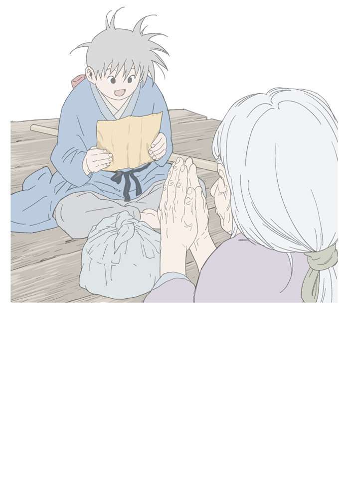 Baca Gosu - Chapter 88 halaman 119