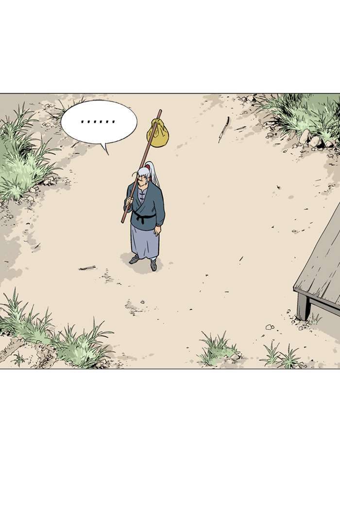 Baca Gosu - Chapter 88 halaman 95