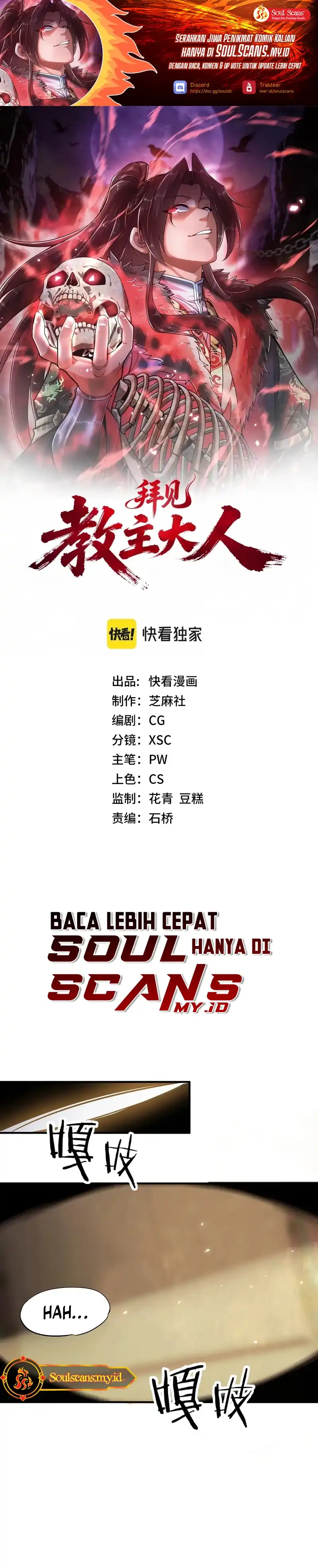 Baca Greetings, Sect Leader - Chapter 01 halaman 2