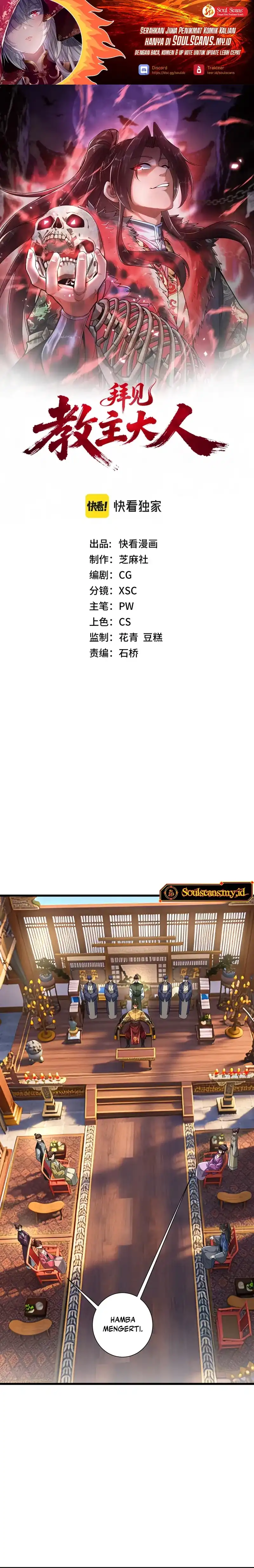 Baca Greetings, Sect Leader - Chapter 05 halaman 2