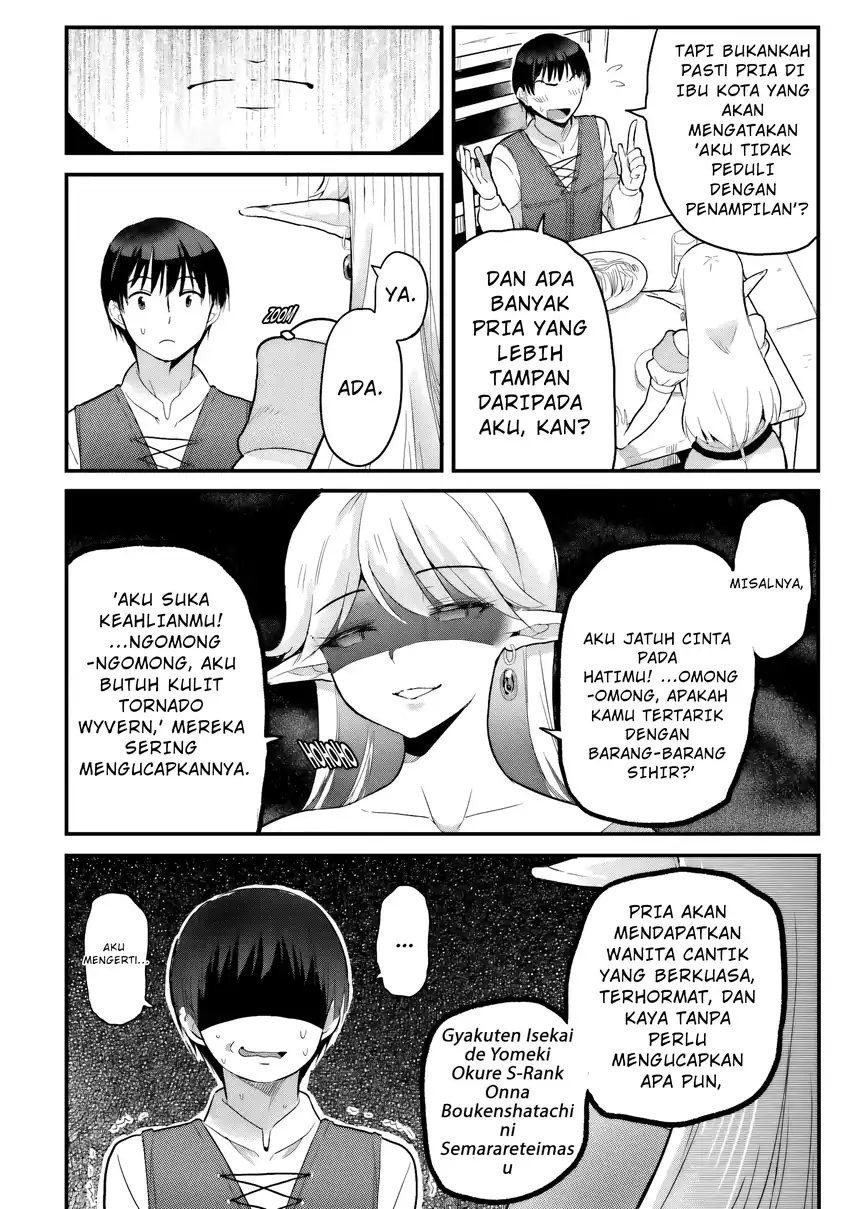 Baca Gyakuten Isekai de Yomeki Okure S-Rank Onna Bokensha tachi ni Semararete Imasu - Chapter 04 halaman 19