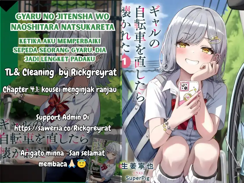 Baca Gyaru no Jitensha o Naoshitara Natsukareta - Chapter 04.2 halaman 1