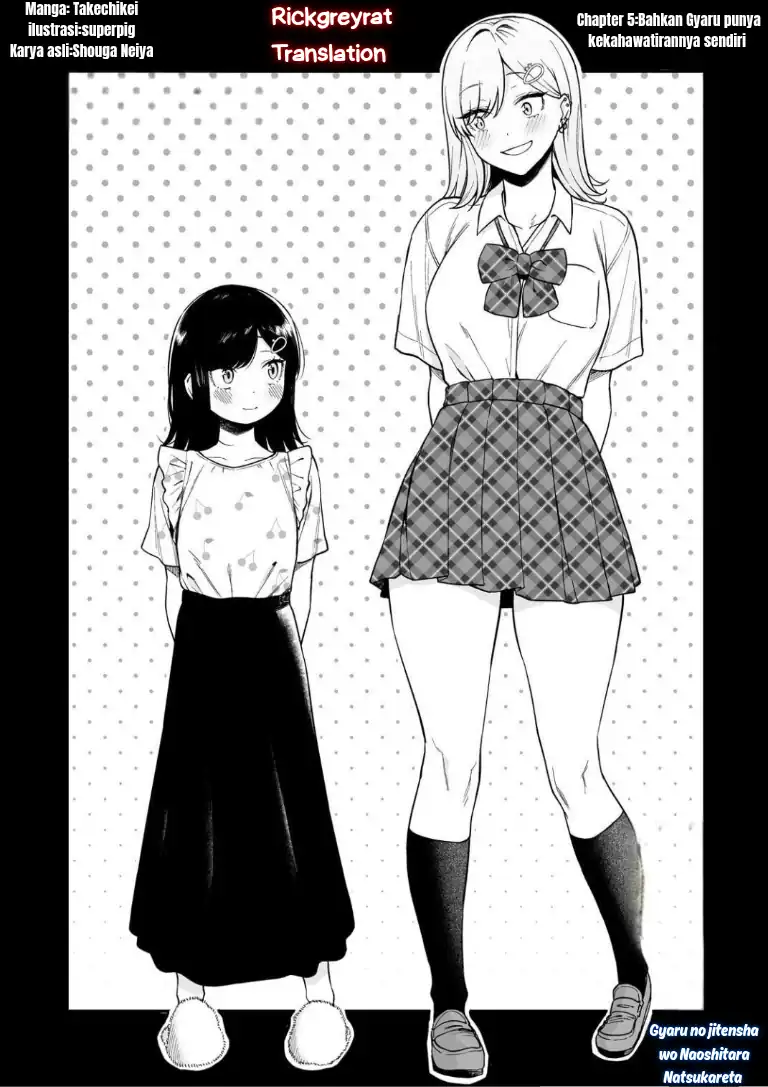 Baca Gyaru no Jitensha o Naoshitara Natsukareta - Chapter 05.1 halaman 5