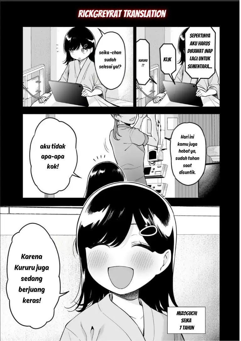 Baca Gyaru no Jitensha o Naoshitara Natsukareta - Chapter 05.1 halaman 8