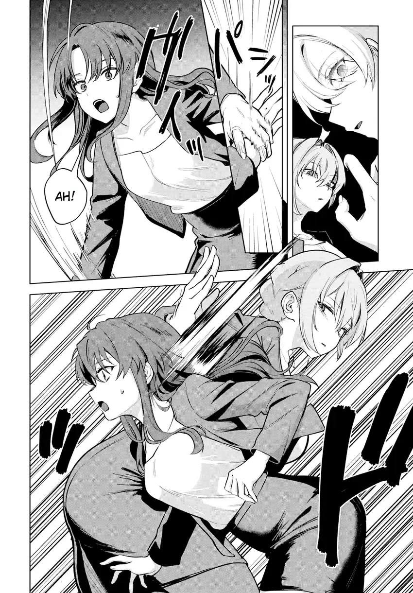 Baca Haha no Ai wa Mama Naranai! - Chapter 4 halaman 16