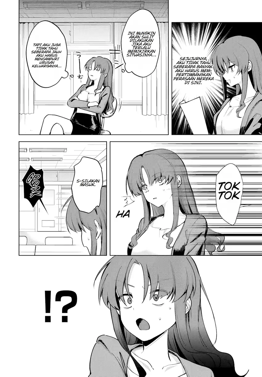 Baca Haha no Ai wa Mama Naranai! - Chapter 4 halaman 2