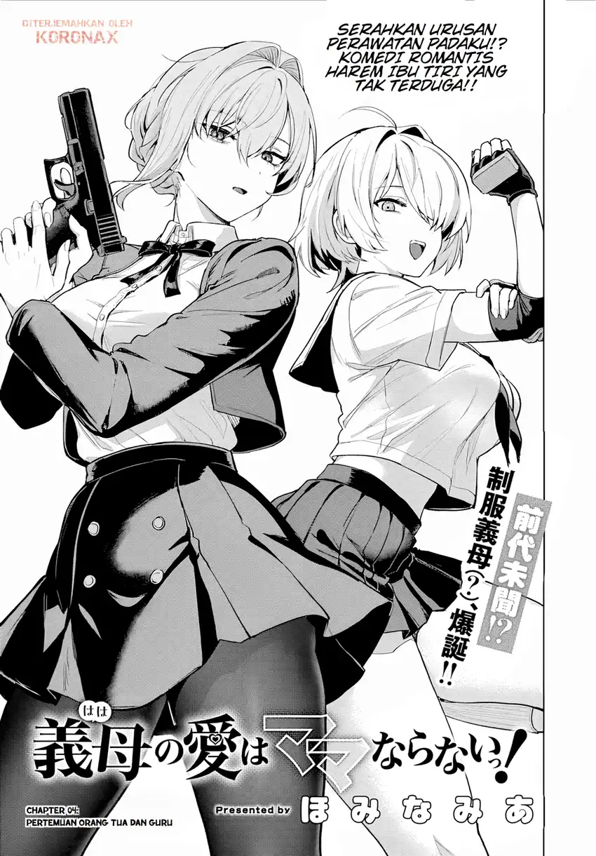 Baca Haha no Ai wa Mama Naranai! - Chapter 4 halaman 3