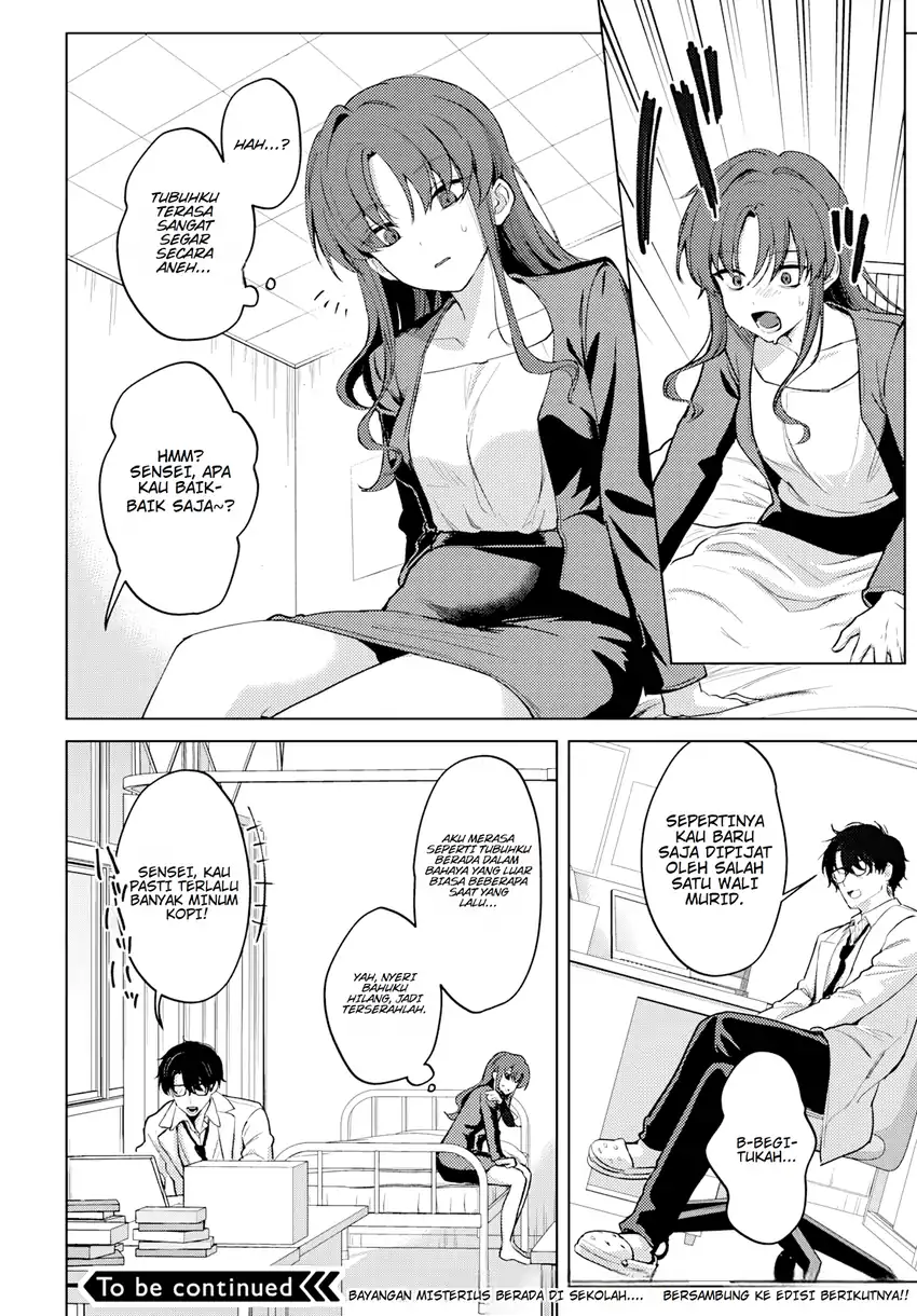 Baca Haha no Ai wa Mama Naranai! - Chapter 4 halaman 30