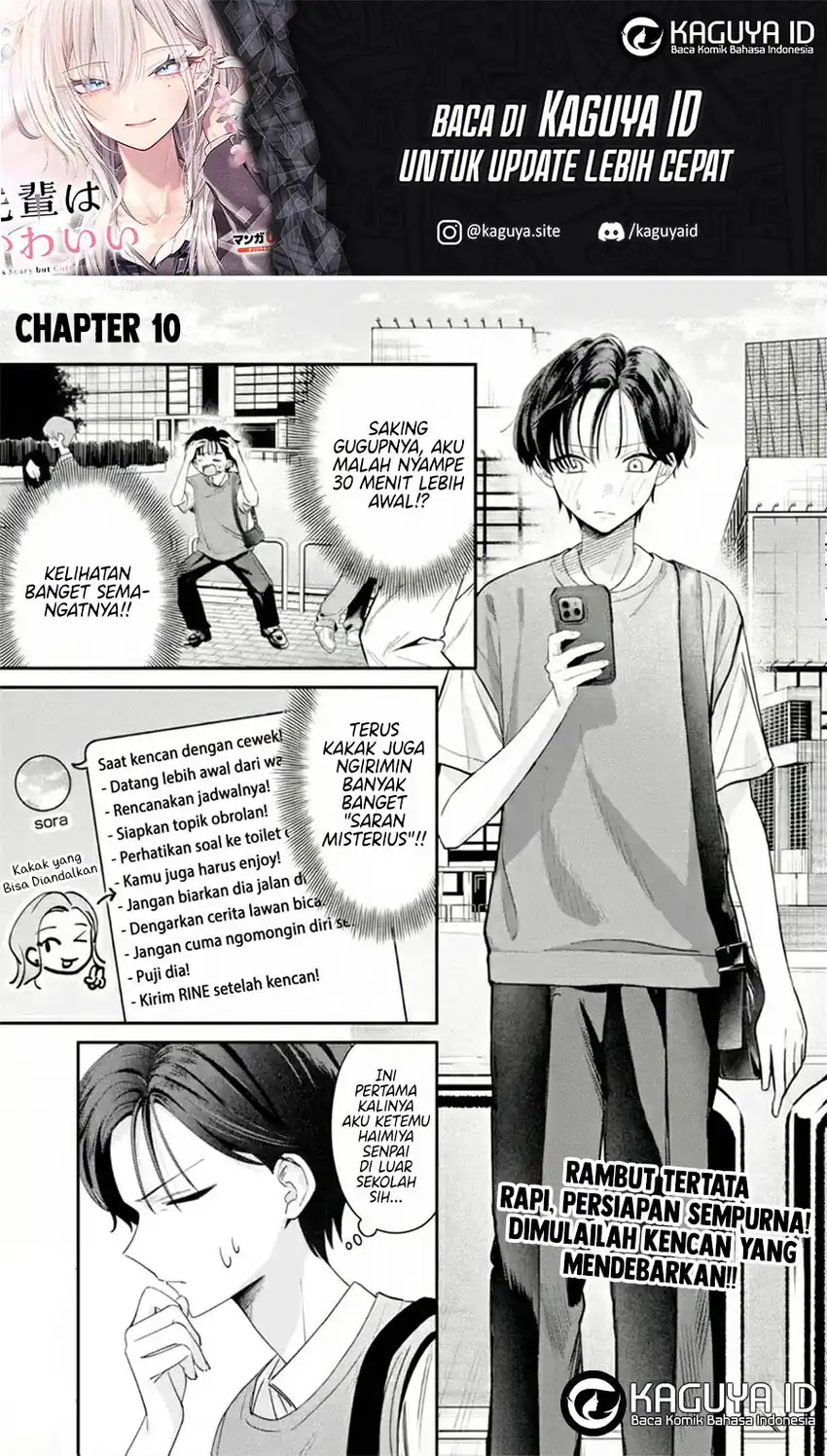 Baca Haimiya-senpai wa Kowakute Kawaii - Chapter 10 halaman 2