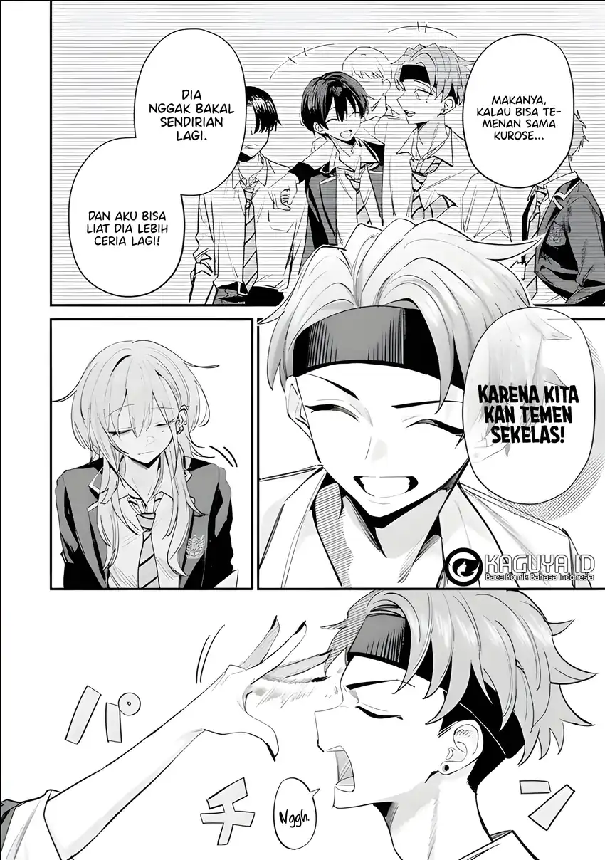 Baca Haimiya-senpai wa Kowakute Kawaii - Chapter 17 halaman 13