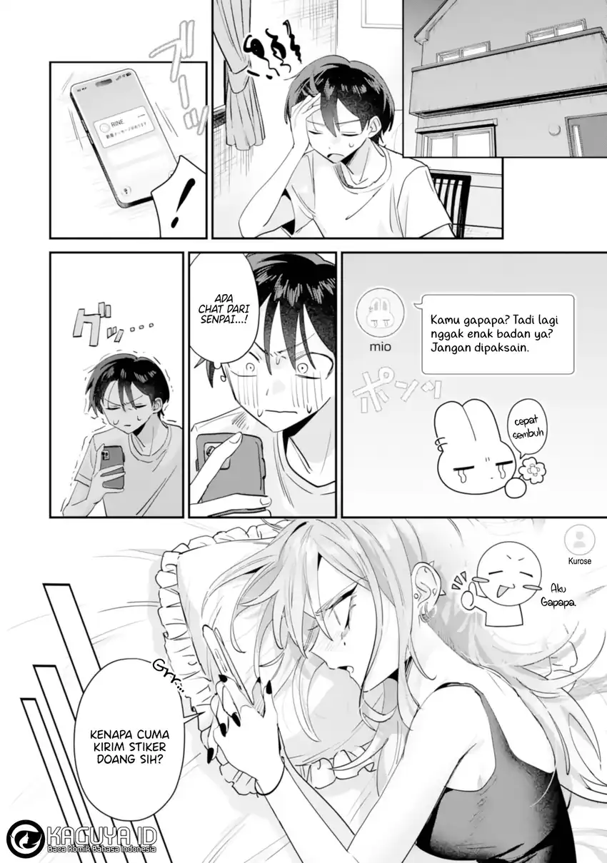 Baca Haimiya-senpai wa Kowakute Kawaii - Chapter 20 halaman 13