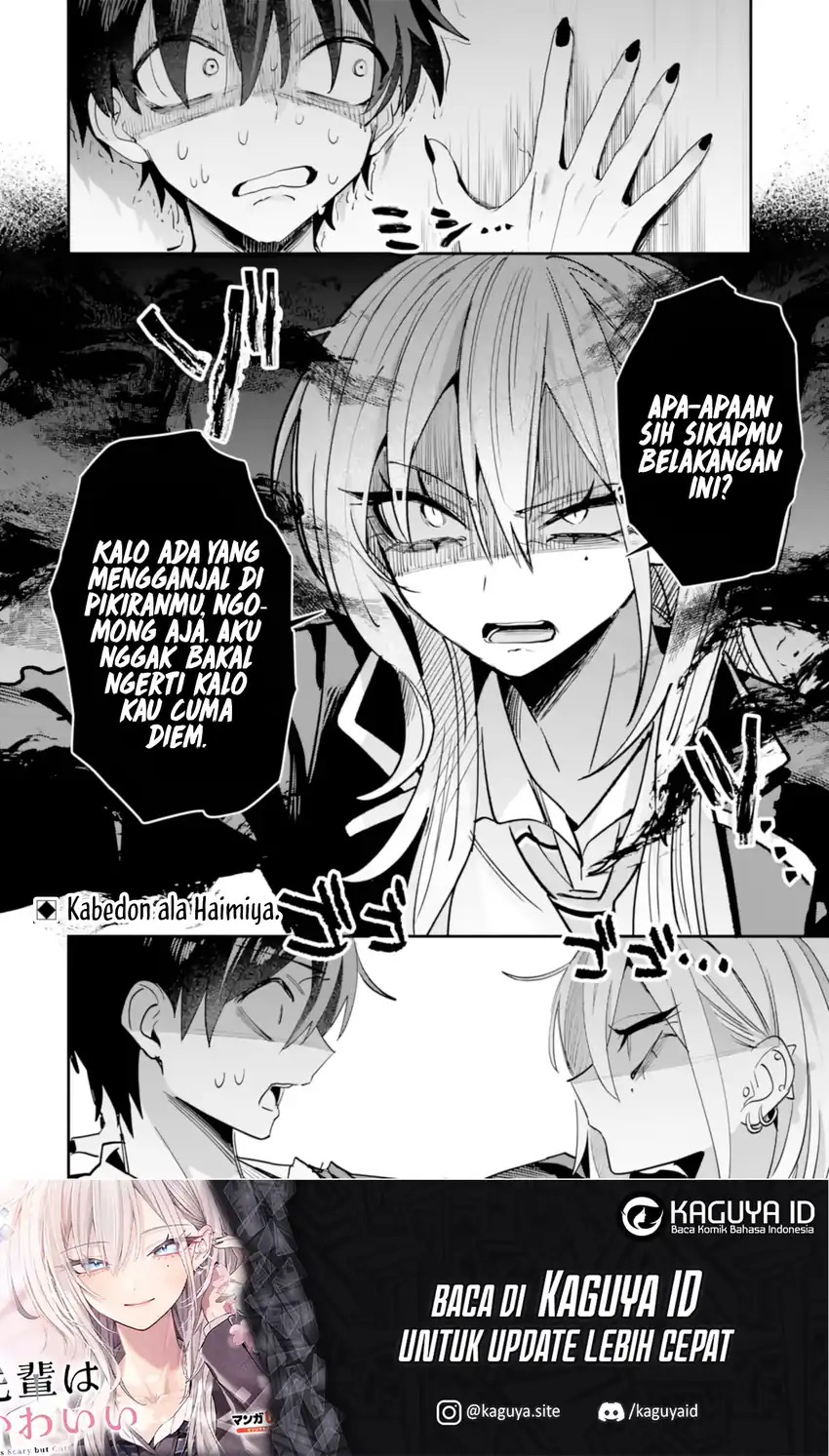 Baca Haimiya-senpai wa Kowakute Kawaii - Chapter 20 halaman 15