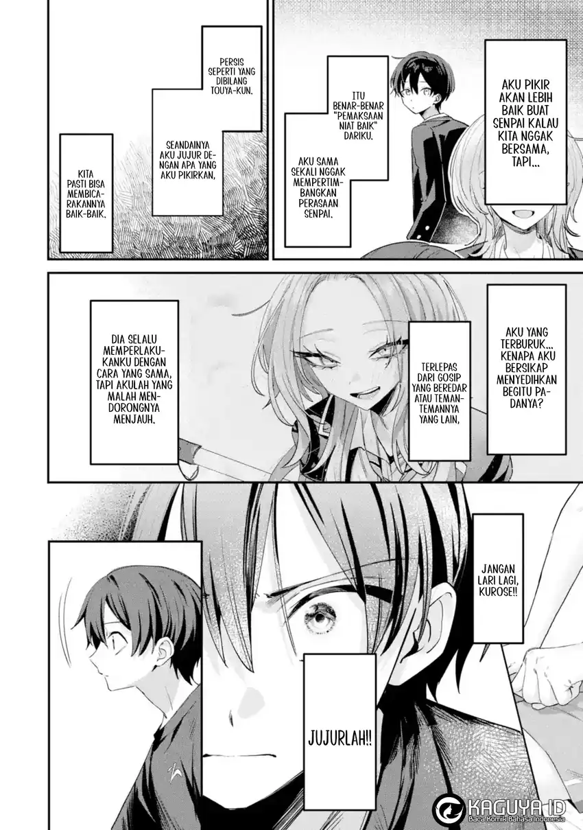 Baca Haimiya-senpai wa Kowakute Kawaii - Chapter 21 halaman 17