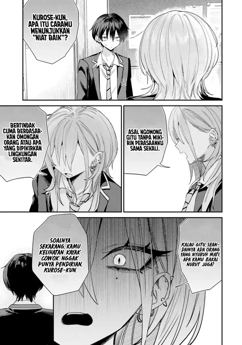 Baca Haimiya-senpai wa Kowakute Kawaii - Chapter 21 halaman 6