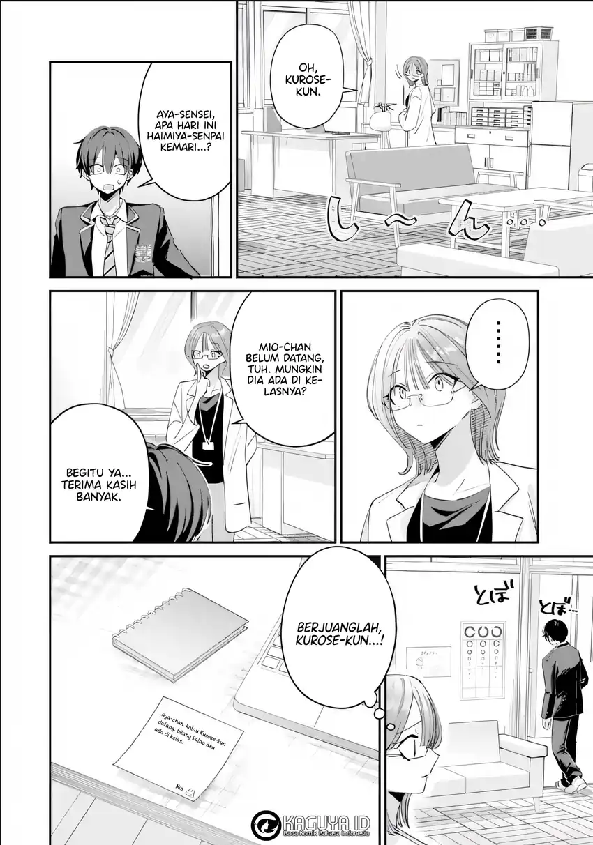 Baca Haimiya-senpai wa Kowakute Kawaii - Chapter 22 halaman 3