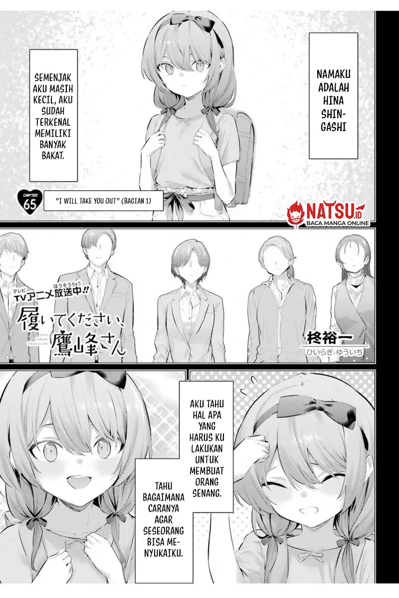 Baca Haite Kudasai, Takamine San - Chapter 65 halaman 2