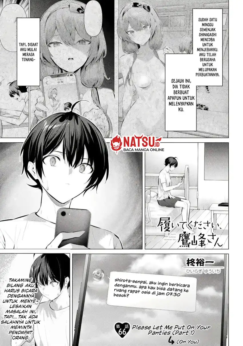 Baca Haite Kudasai, Takamine San - Chapter 66.1 halaman 2