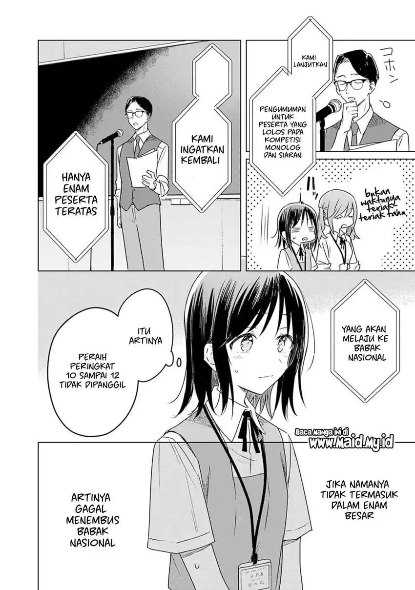 Baca Hana wa Saku, Shura no Gotoku - Chapter 32 halaman 15