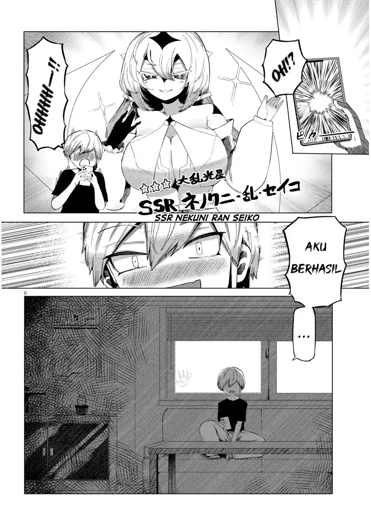 Baca Hanako-san, Tabenai de - Chapter 01 halaman 6