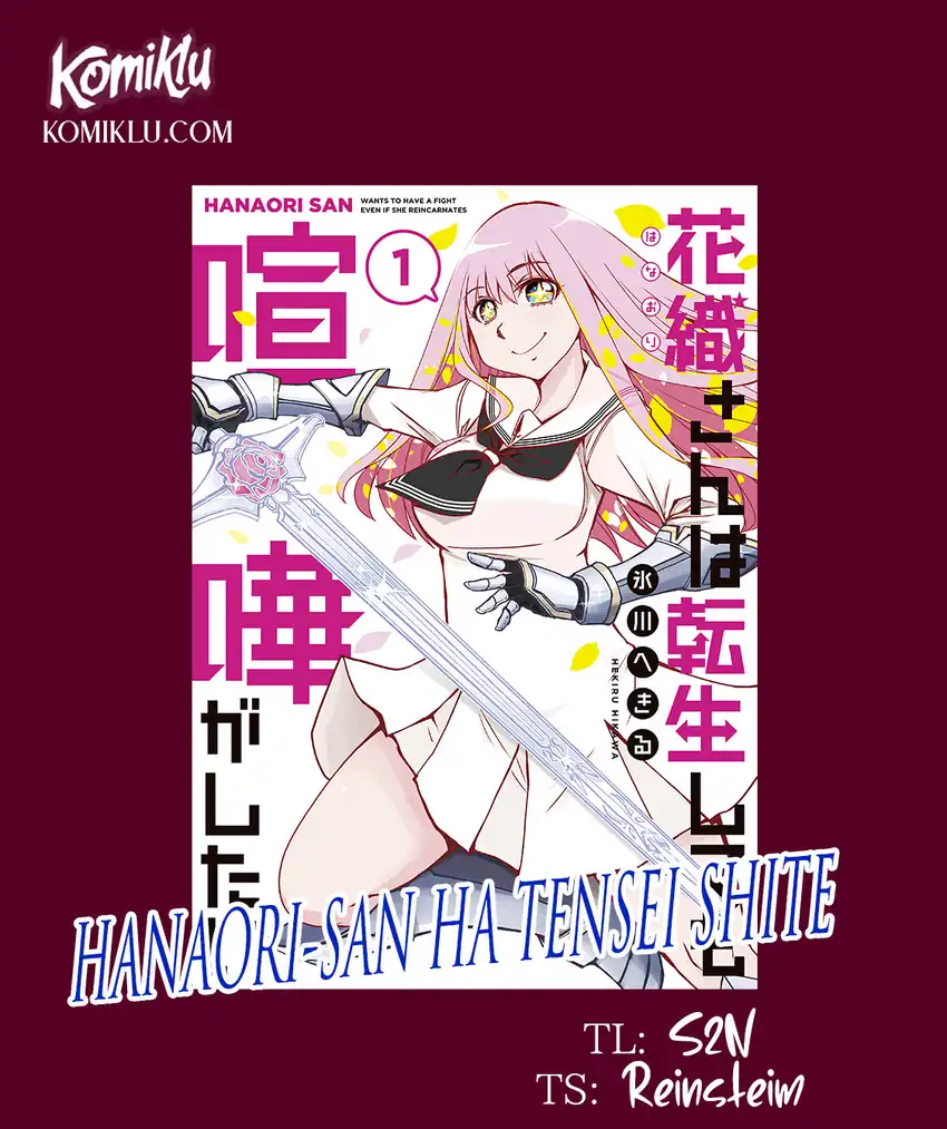 Baca Hanaori-san wa Tensei Shite mo Kenka ga Shitai - Chapter 01 halaman 1