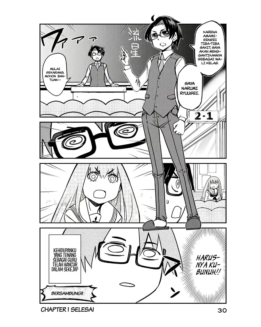 Baca Hanaori-san wa Tensei Shite mo Kenka ga Shitai - Chapter 01 halaman 33