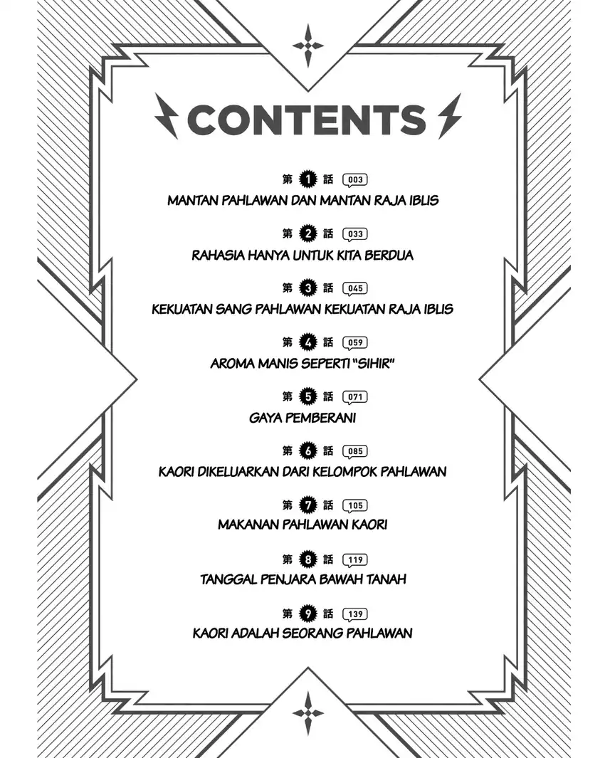 Baca Hanaori-san wa Tensei Shite mo Kenka ga Shitai - Chapter 01 halaman 5