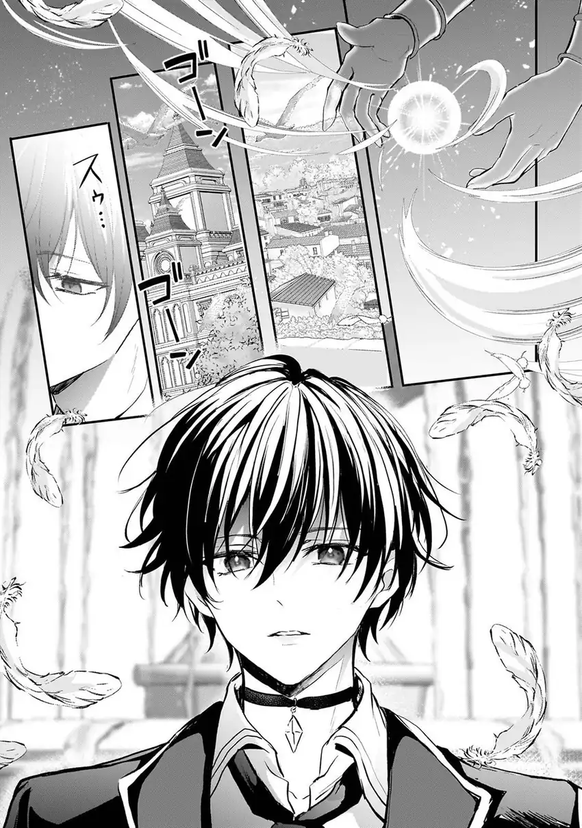 Baca Hangyakusha to Shite Oukoku de Shokei Sareta Kakure Saikyou Kishi - Chapter 01 halaman 35